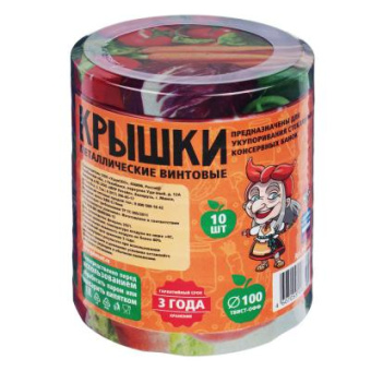Крышка металлическая для консервирования Твист-офф, литография, 20шт, д82мм