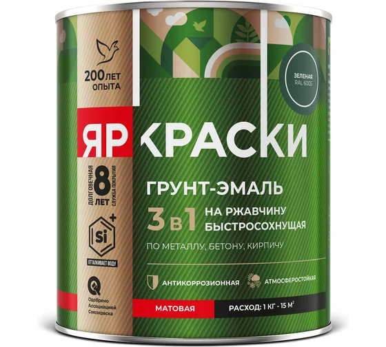 Грунт-эмаль ЯРКРАСКИ на ржавчину 3в1 гладкая зеленая RAL6005, 0,8кг