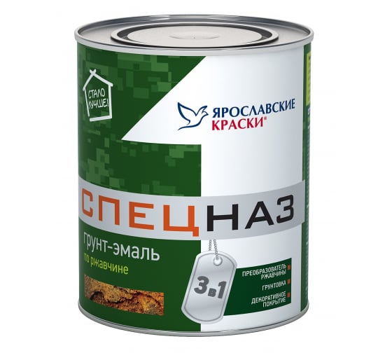 Эмаль-грунт по ржав.шоколадно-коричнев. 0,8 кг /СПЕЦНАЗ