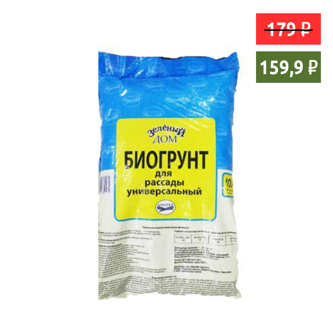 Грунт Зеленый дом Универсал 20л