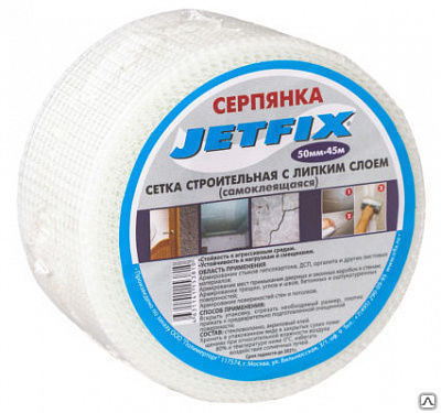 IRFIX Самоклеящая сетка  50мм - 45м. (36шт)