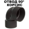 Отвод гофр. d-110 <90° SN8 PR-2 КОРСИС УЦЕНКА