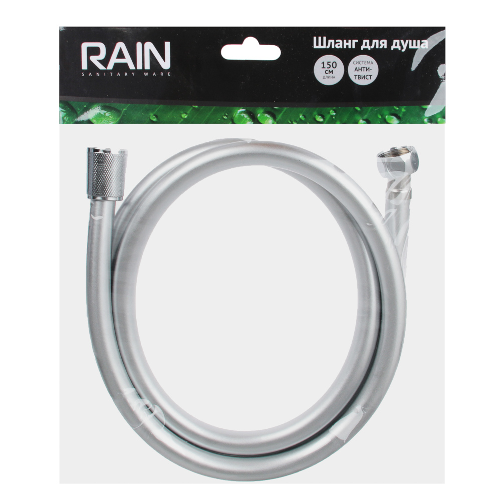 Шланг для душа 1,50м Импорт-Импорт, ПВХ, латунь, антитвист, черный RAIN*
