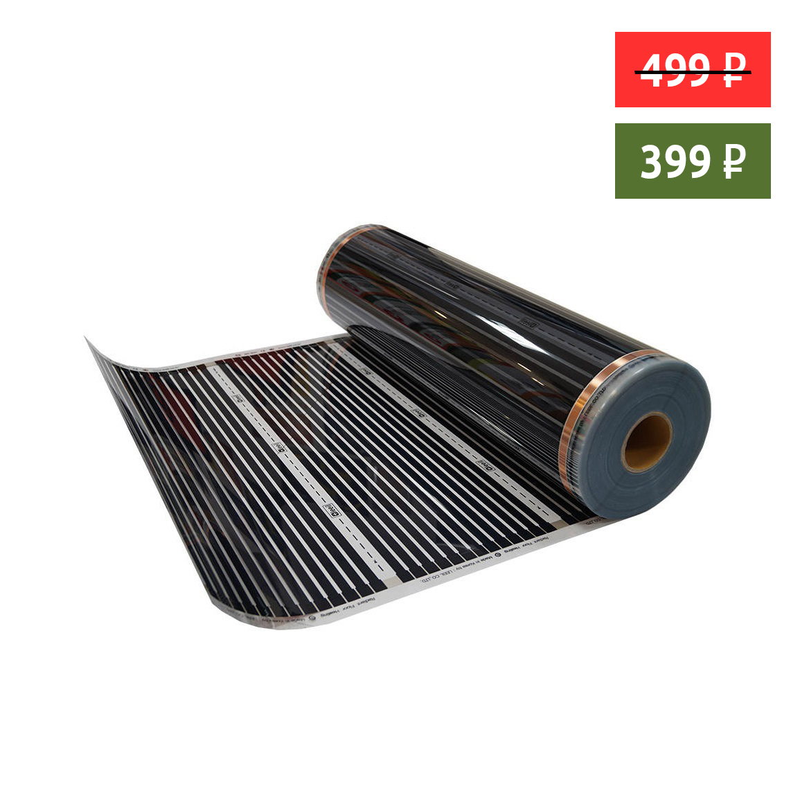 Пленочный теплый пол "Leeil" - 0,8м (режем кратно 1м.п.)