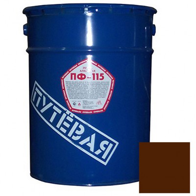 Эмаль ПФ-115 коричневая, 25 кг РАСПРОДАЖА