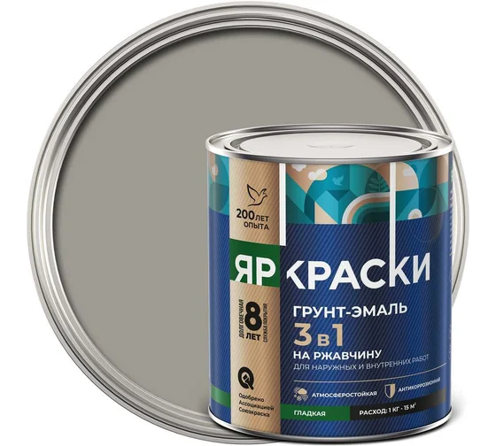 Грунт-эмаль ЯРКРАСКИ на ржавчину 3в1 гладкая серая RAL7040, 2кг