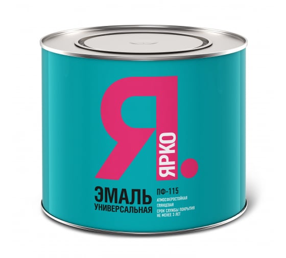 Эмаль ПФ-115 желтая 1,9 кг /ЯРКО