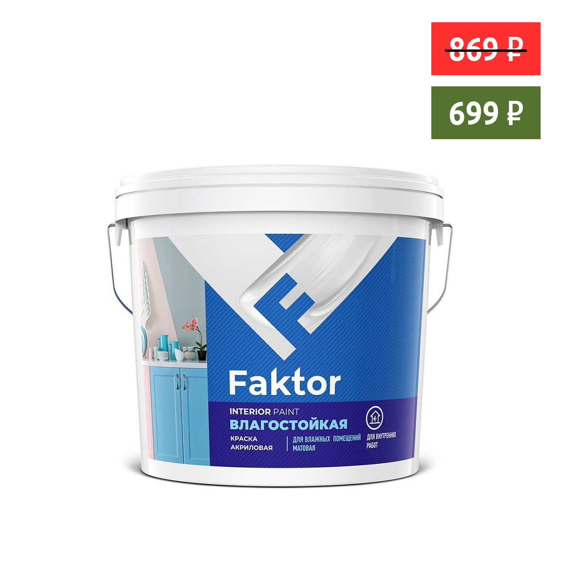 Краска FAKTOR для потолков белая, ведро 13кг