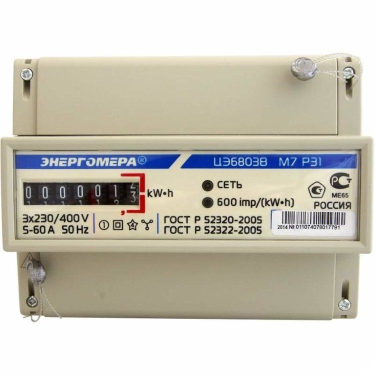 Счетчик 3ф ЦЭ 6803 В/1 1Т 220В/380 5-60А 3ф. 4пр. М7 Р31