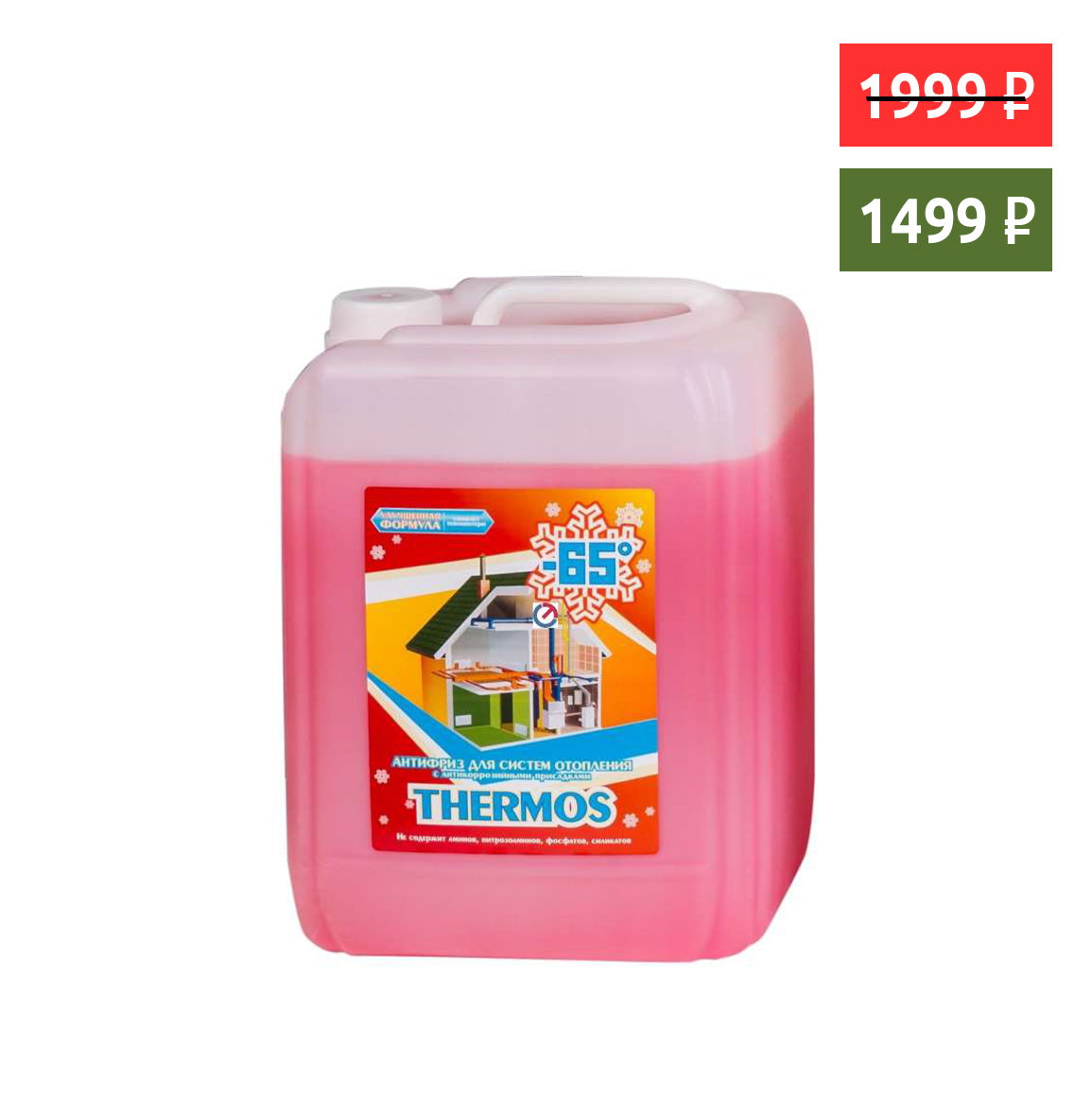 Жидкость незамерзающая THERMOS 65 (-65°) 10л. (красный) этиленгликоль