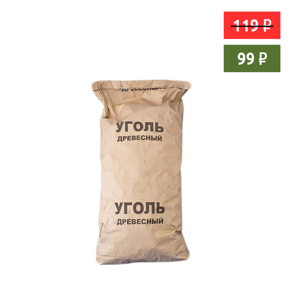 Уголь древесный 10л