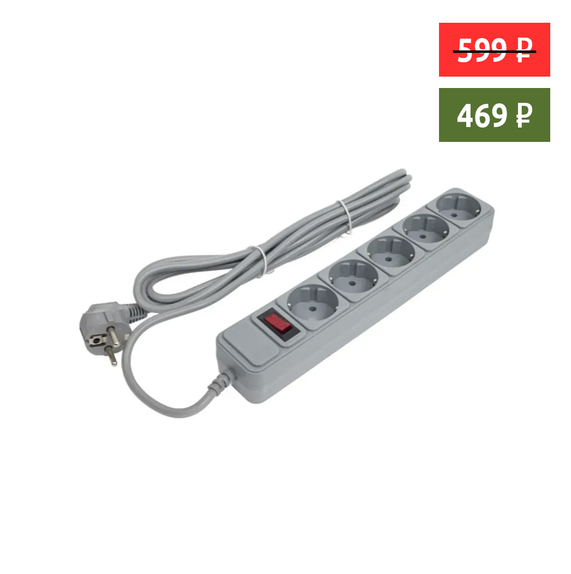 Сетевой фильтр-удлинитель SP-530 3м, Спутник