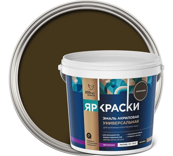 Эмаль Ярославские краски универс. акр. коричневая матовая 0,9кг
