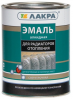 Эмаль алкидная для радиаторов Лакра бел.п/мат. 0,9кг.