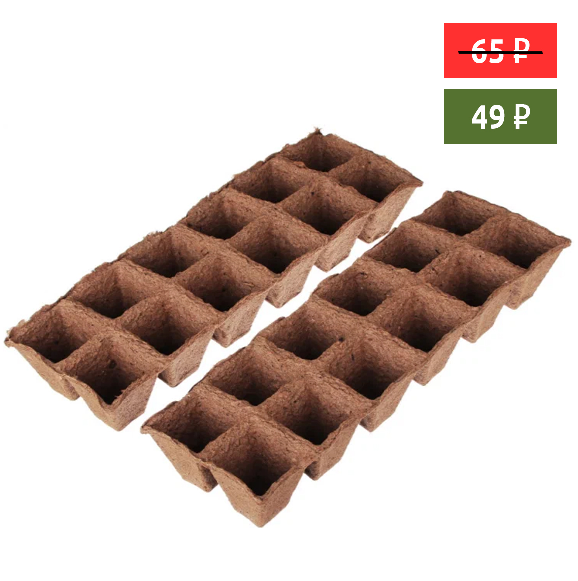 Набор торфяных горшочков 24шт, 5 x h5см, квадратные
