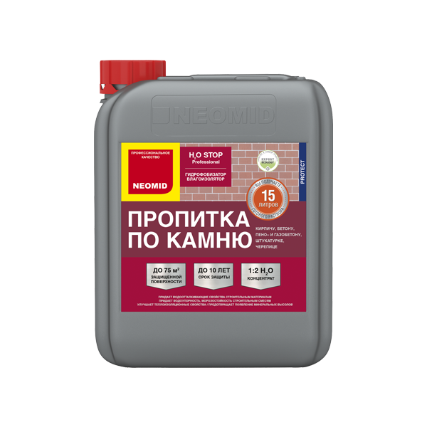 Неомид Н2О-стоп гидрофобизирующий препарат концентрат 1:2 (1л) УЦЕНКА