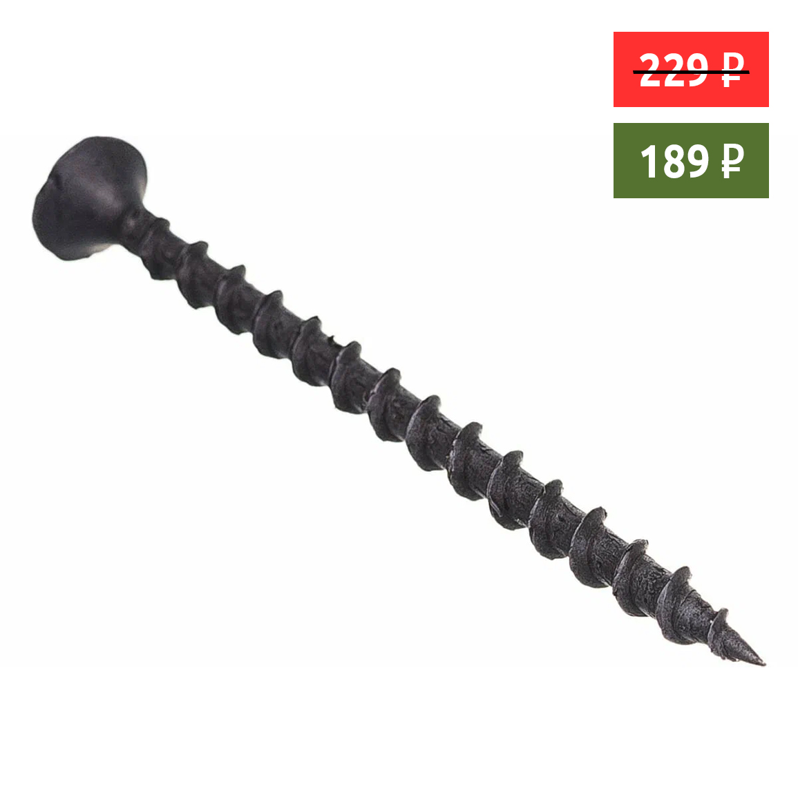 САМОРЕЗЫ ДЛЯ ГКЛ ПО ДЕРЕВУ 3,5*51 (250 шт, ведро 0,65л)