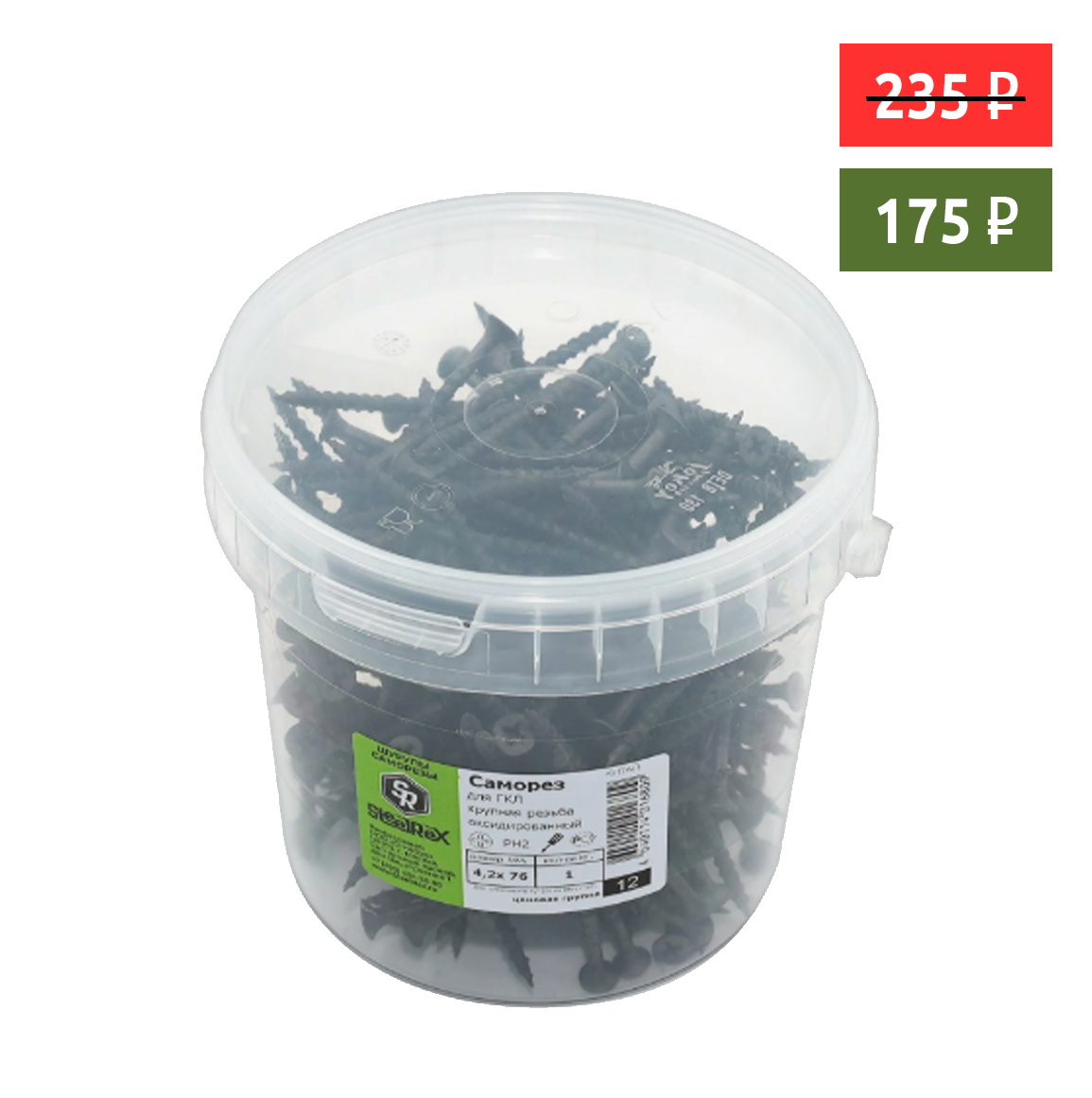 Саморез для ГКЛ крупная резьба, оксид 4,2х 76 ведро - 125 шт. SteelRex
