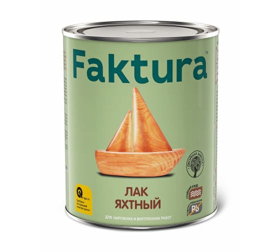 Лак яхтный матовый 2,7л FAKTURA