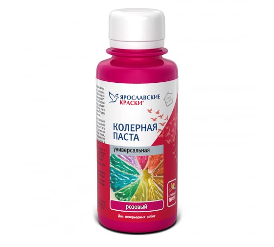 Краска колерная универсальная розовый 0,1л