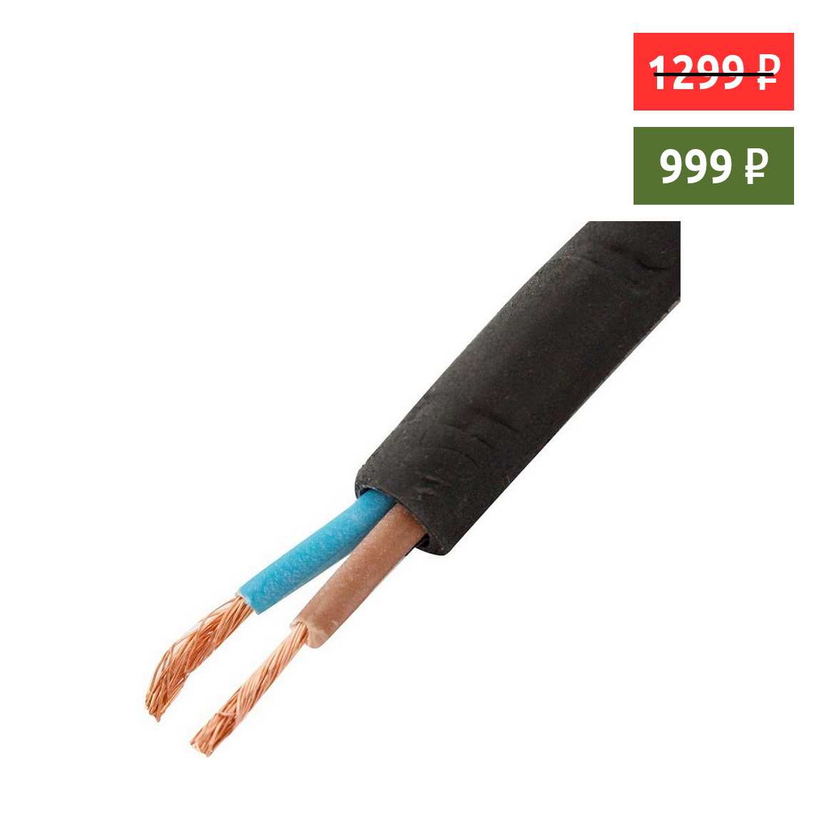 Кг Хл 2х 1.5 Купить