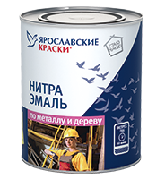 Эмаль НЦ-132 красная 1,7кг. Ярославская Акция+