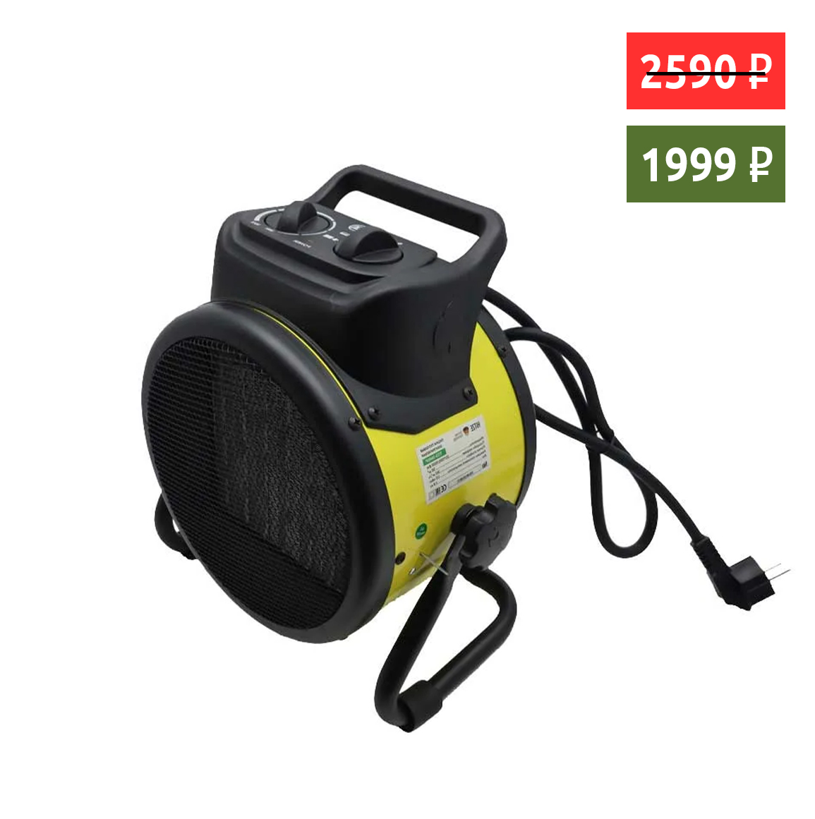 Пушка тепловая Hitze 3 кВт круглая (керам.нагр.) ТПЭ-3МКР