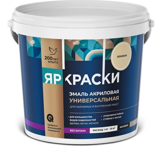 Эмаль Ярославские краски универс. акр. бежевая матовая 2,5кг