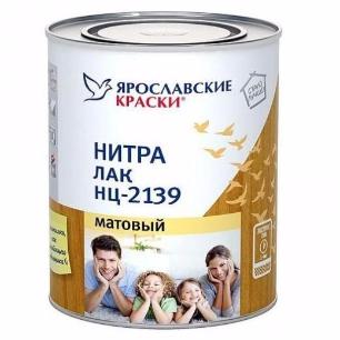 Лак НЦ 2139 матовый 0,7кг