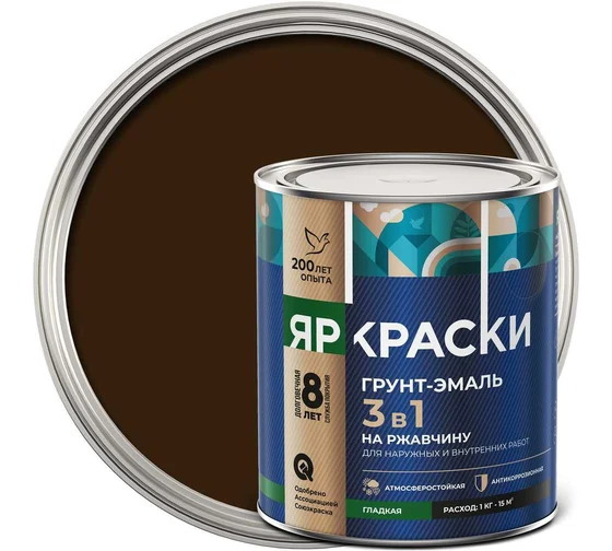 Грунт-эмаль ЯРКРАСКИ на ржавчину 3в1 гладкая черная RAL9005, 0,8кг