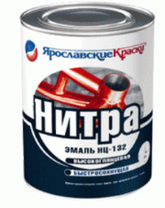 Эмаль НЦ-132 серая 1,7 кг Ярославская