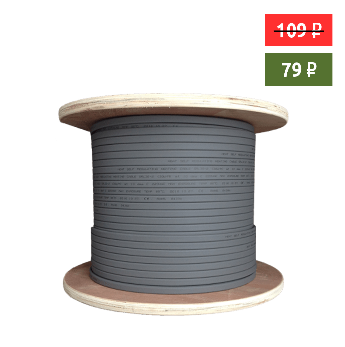 Саморегулирующийся кабель Sedos 16-2 16Вт неэкраниров.