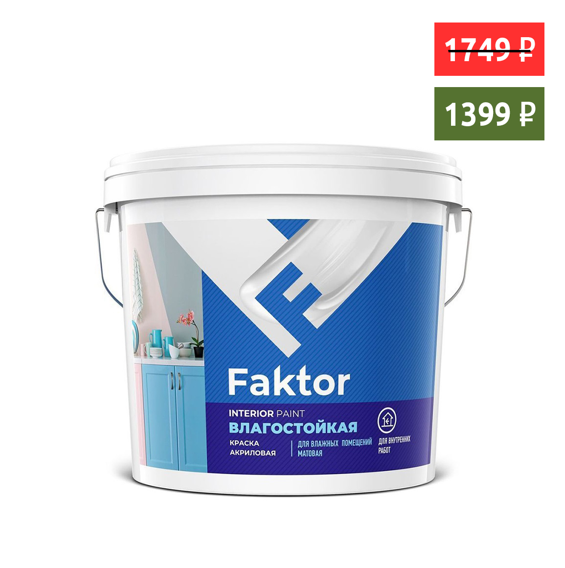Краска FAKTOR интерьерная влагостойкая белая, ведро 13кг