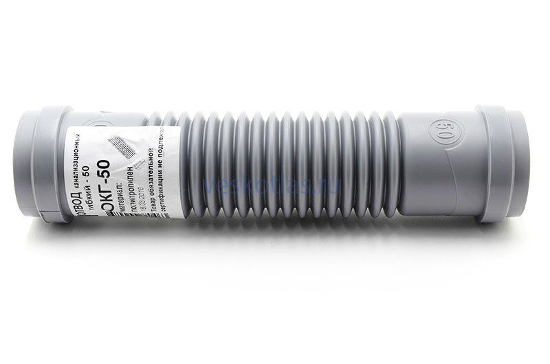 Отвод ПП 50 (патрубок) канализационный гибкий