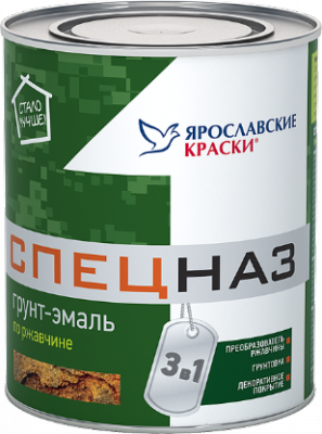 Эмаль-грунт по ржав.серая 0,8 кг /СПЕЦНАЗ