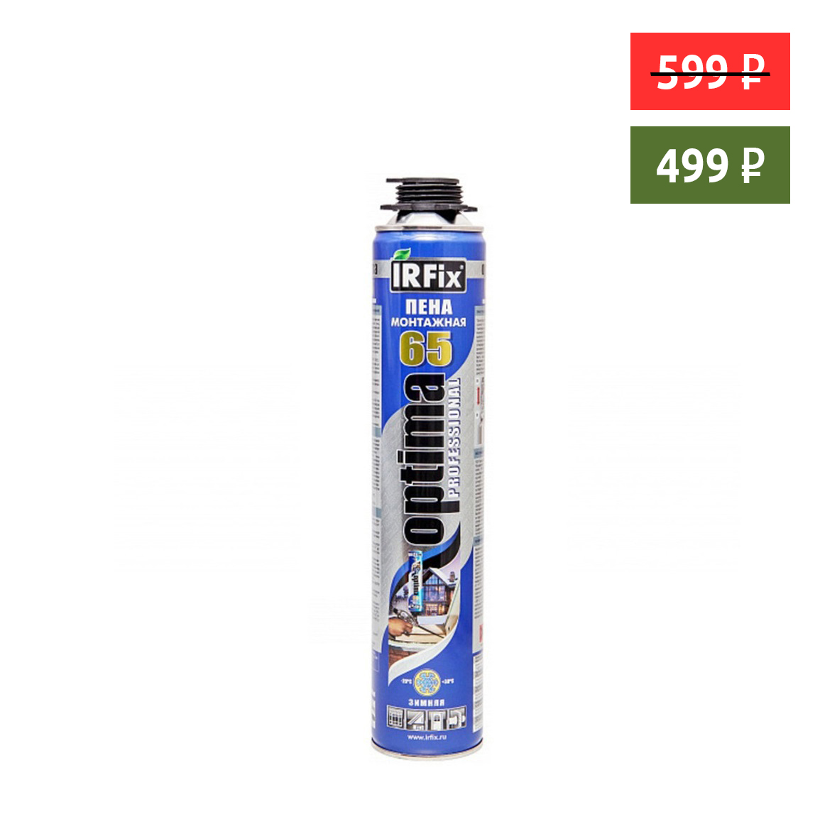 IRFIX Профессиональная монтажная пена OPTIMA 65 Зима (800мл)(16)