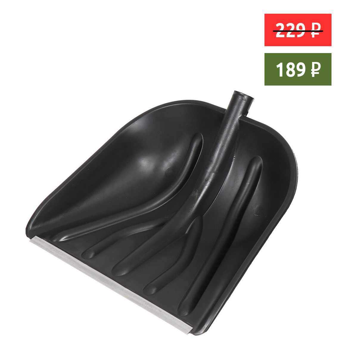 Лопата "Зима" №1 с ал.планкой, d-32 410 х 460