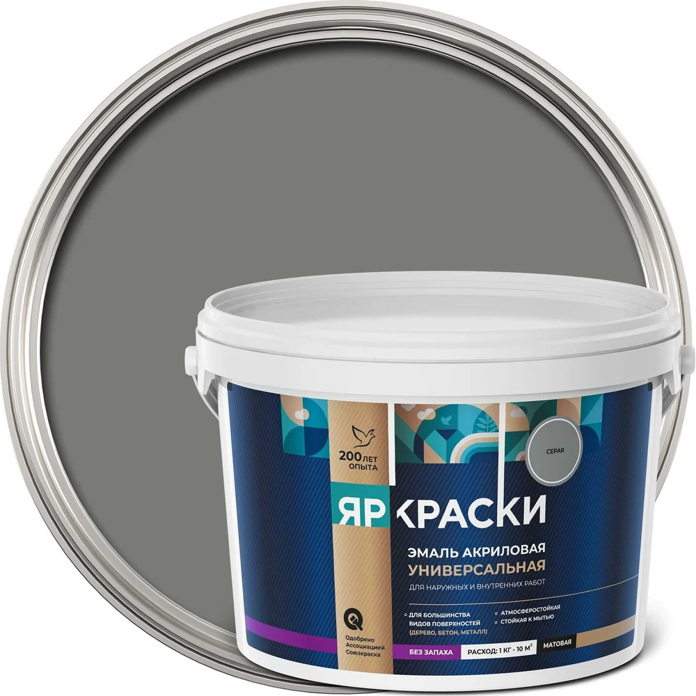 Эмаль Ярославские краски универс. акр. серая матовая 2,5кг