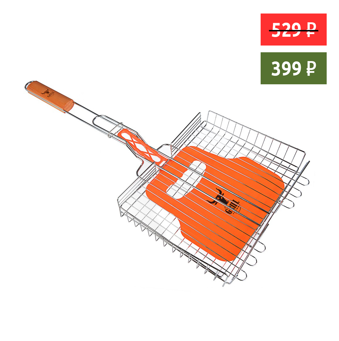 Решетка-гриль 30*24*4см хром (62х(30х24х4) С ВЕЕРОМ 22х32см GRILLBOOM