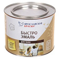 Быстроэмаль акриловая