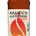 Жидкость, спички, веера для розжига