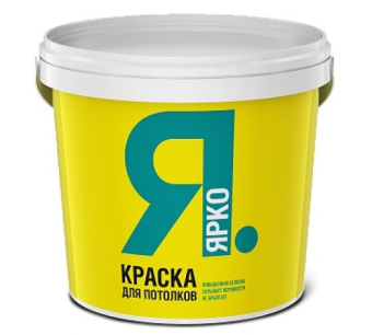 ВДК для потолков белая 1,3кг/ЯРКО