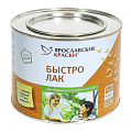 Быстролак