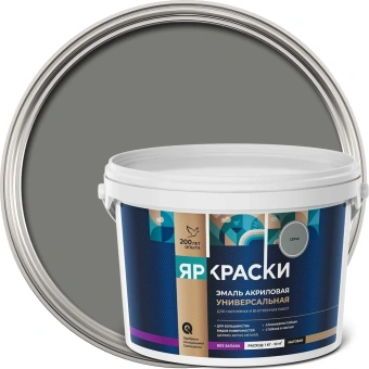 Эмаль Ярославские краски универс. акр. серая матовая 2,5кг