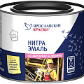 Эмаль НЦ-132 Ярославская