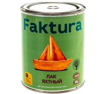 Лак яхтный 0,7л FAKTURA