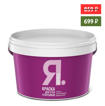 ВДК для стен и потолков белая 6кг/ЯРКО