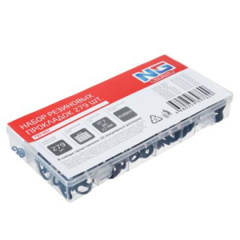 NEW GALAXY Набор резиновых прокладок 279шт