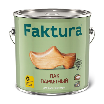 Лак паркетный  2,7л FAKTURA