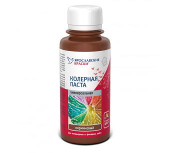 Краска колерная универсальная коричневый 0,1л
